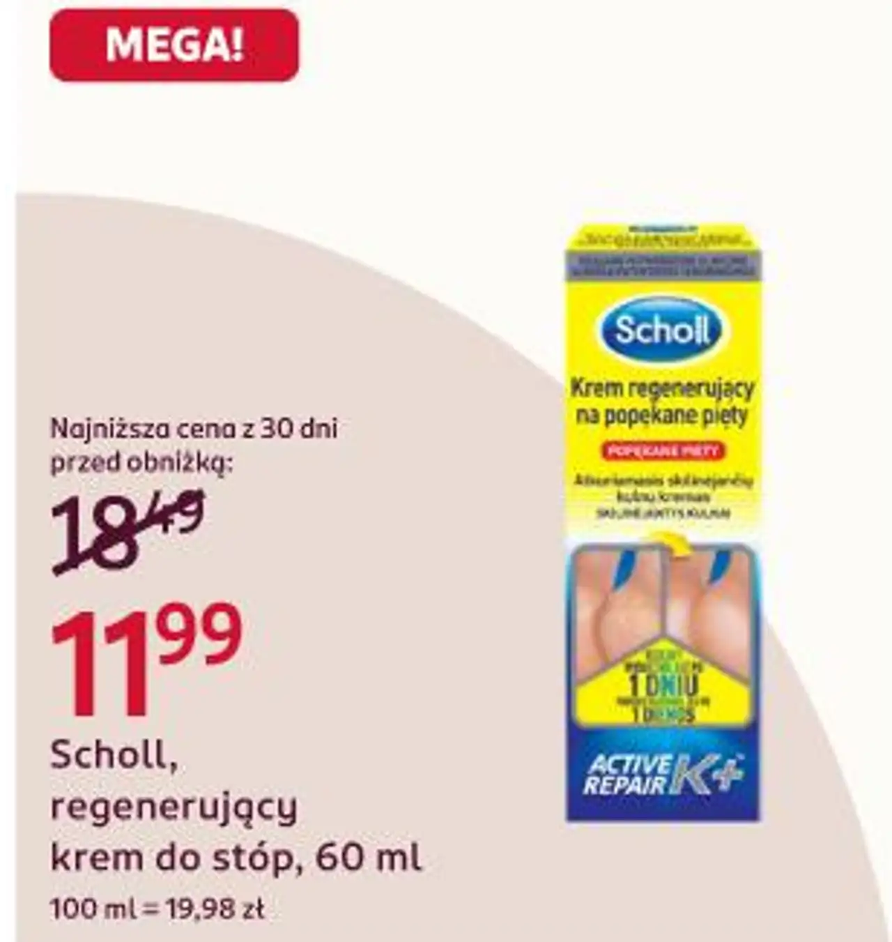 Scholl, regenerujący krem do stóp, 60 ml