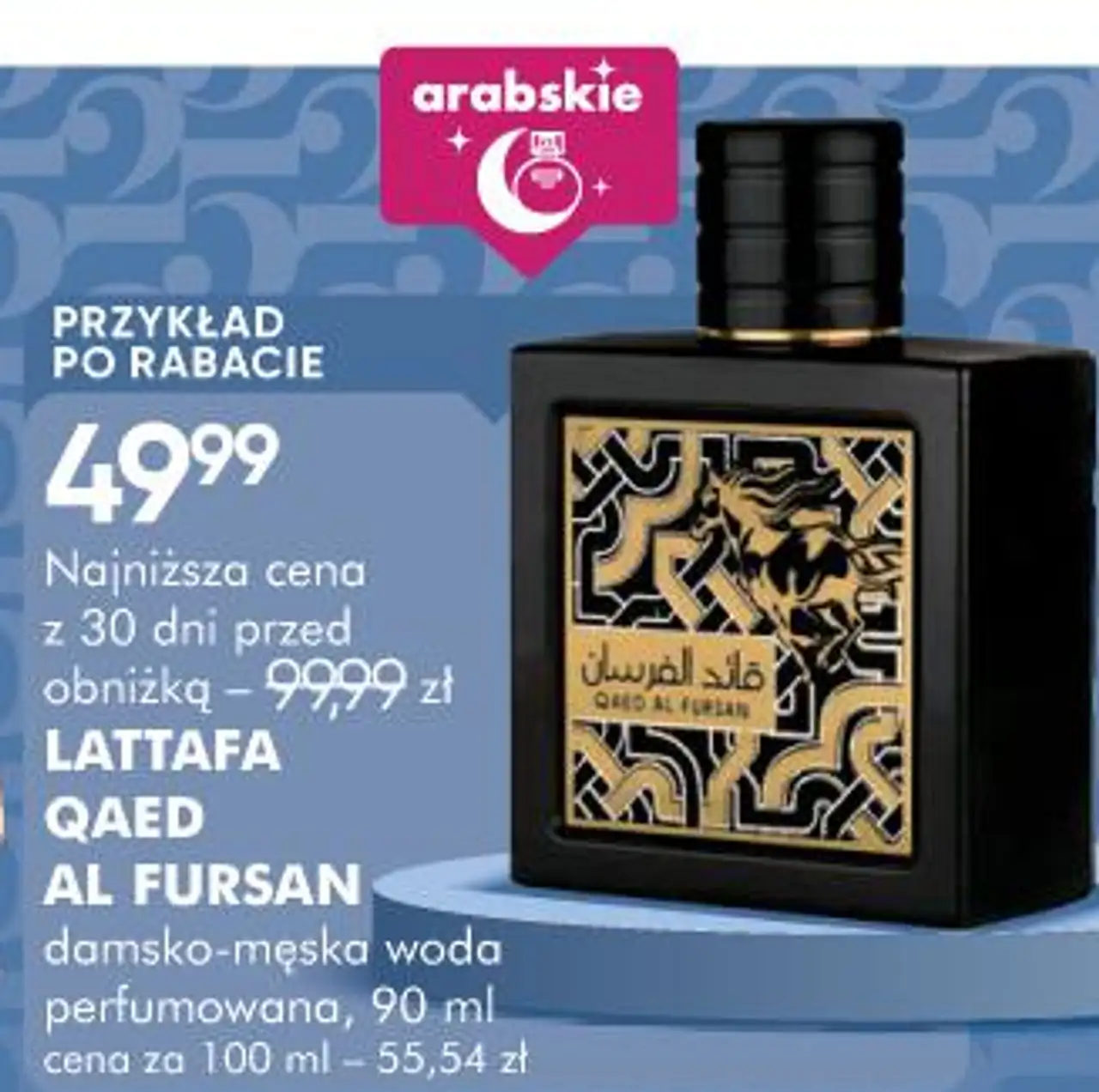 LATTAFA QAED AL FURSAN damsko-męska woda perfumowana