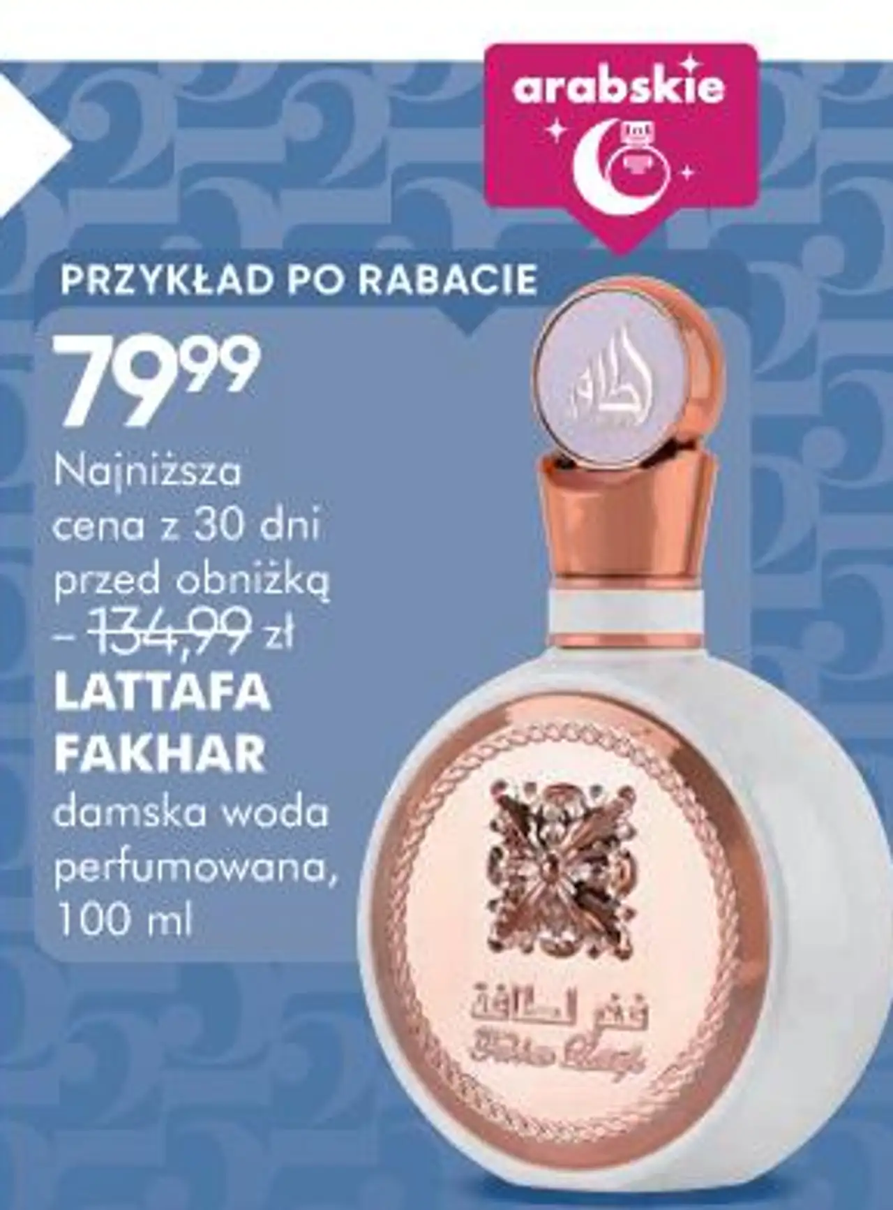 LATTAFA FAKHAR damska woda perfumowana