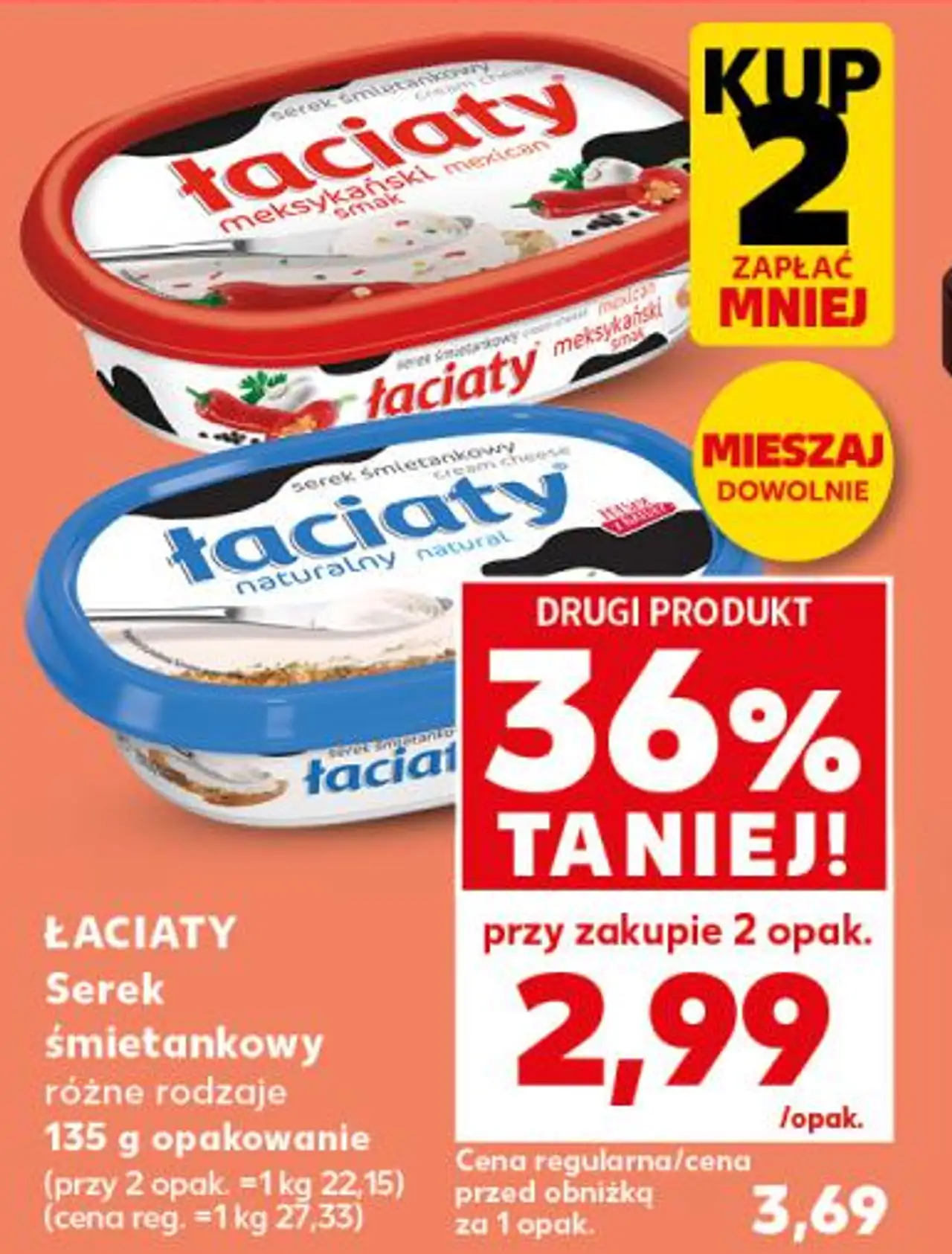 Łaciate Serek śmietankowy