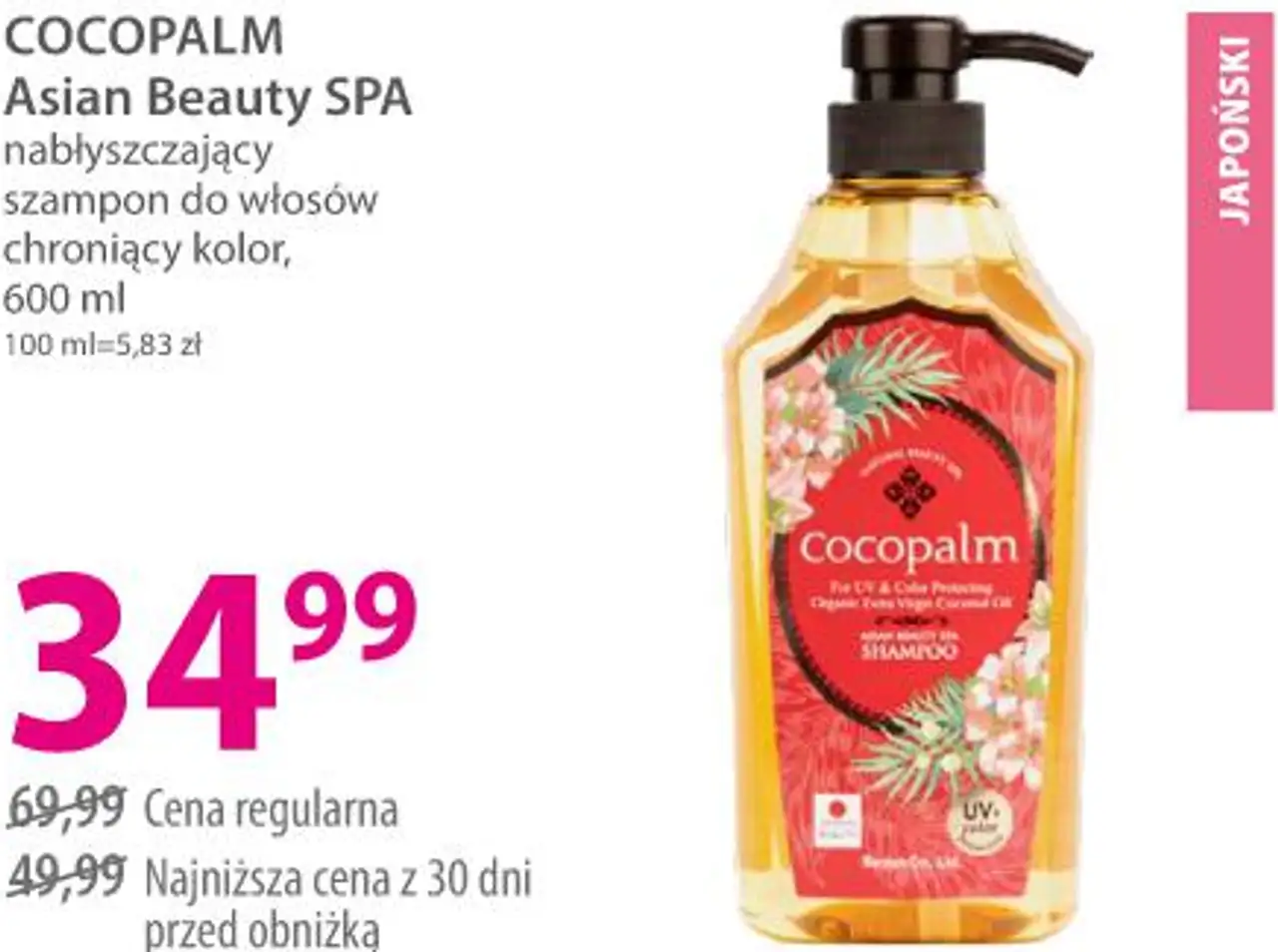 COCOPALM Asian Beauty SPA nabłyszczający szampon do włosów chroniący kolor, 600 ml