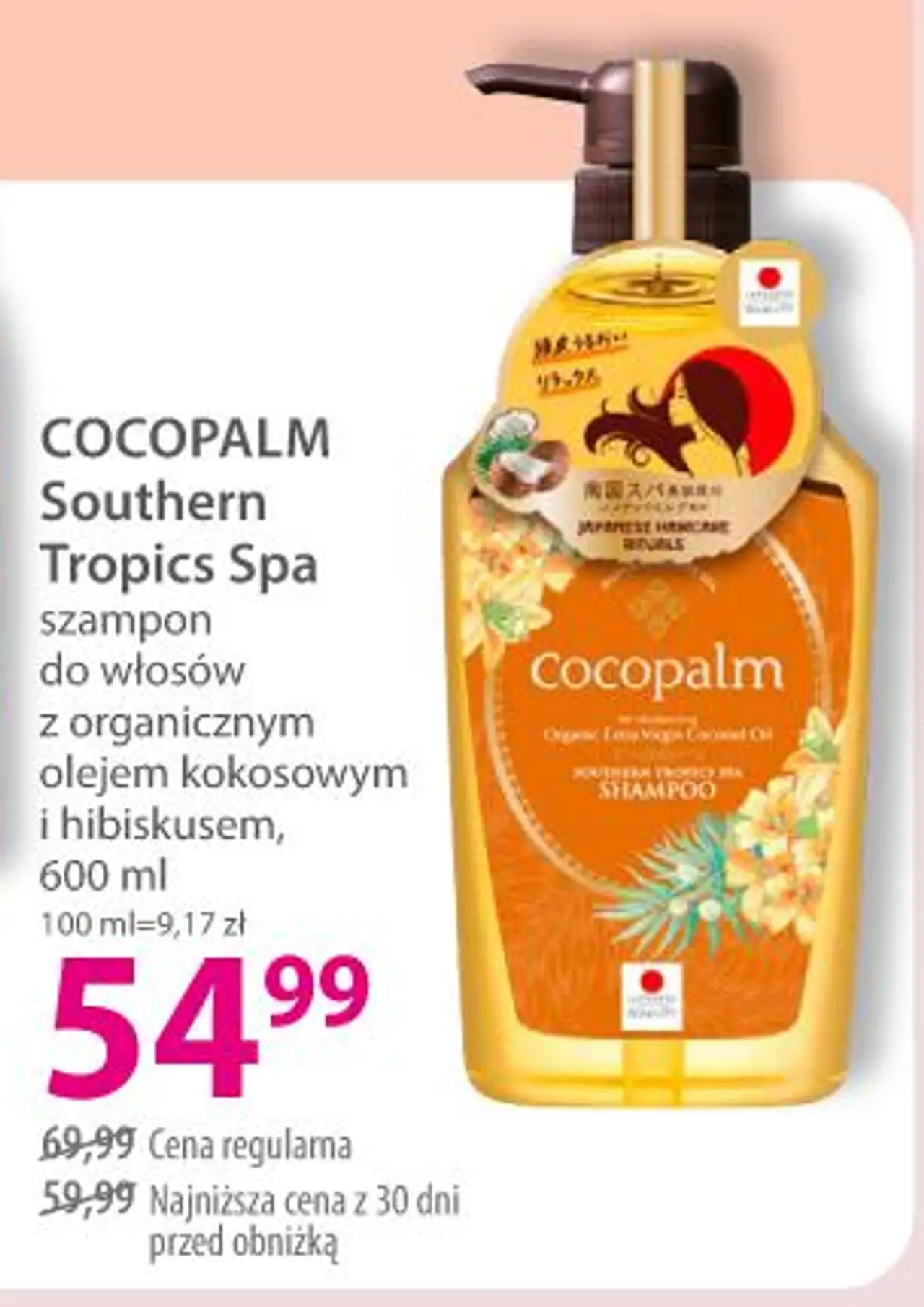 COCOPALM Southern Tropics Spa szampon do włosów