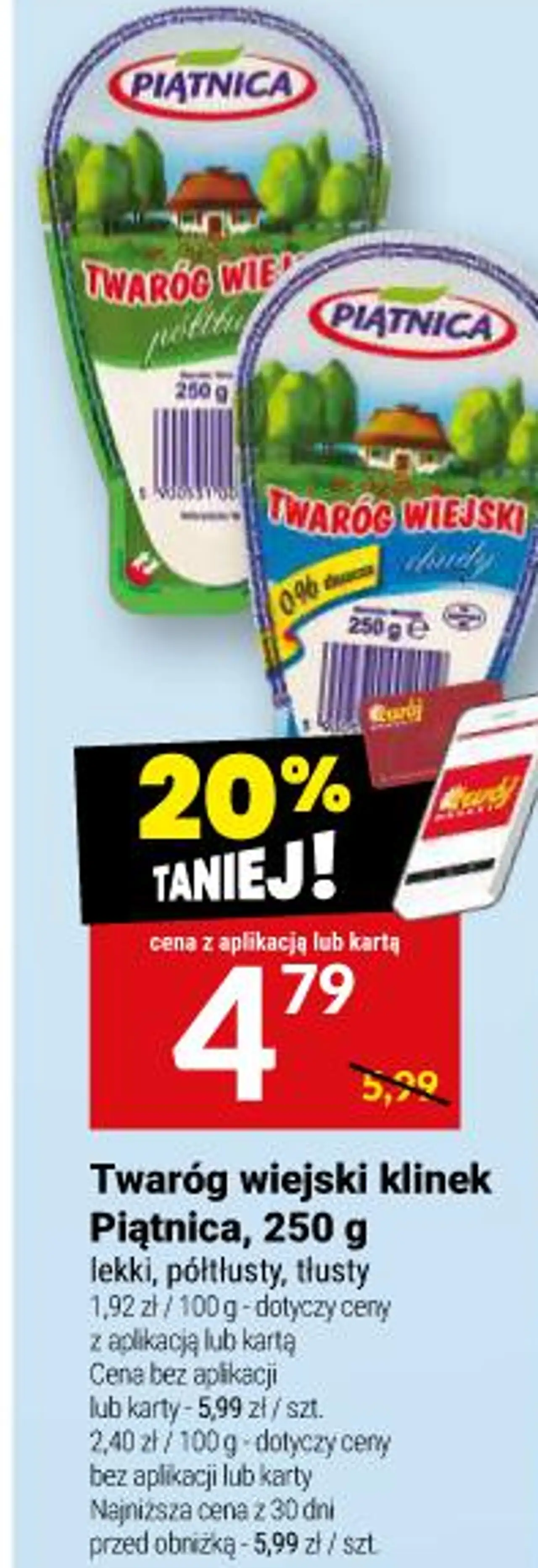 Twaróg wiejski klinek Piątnica, 250 g