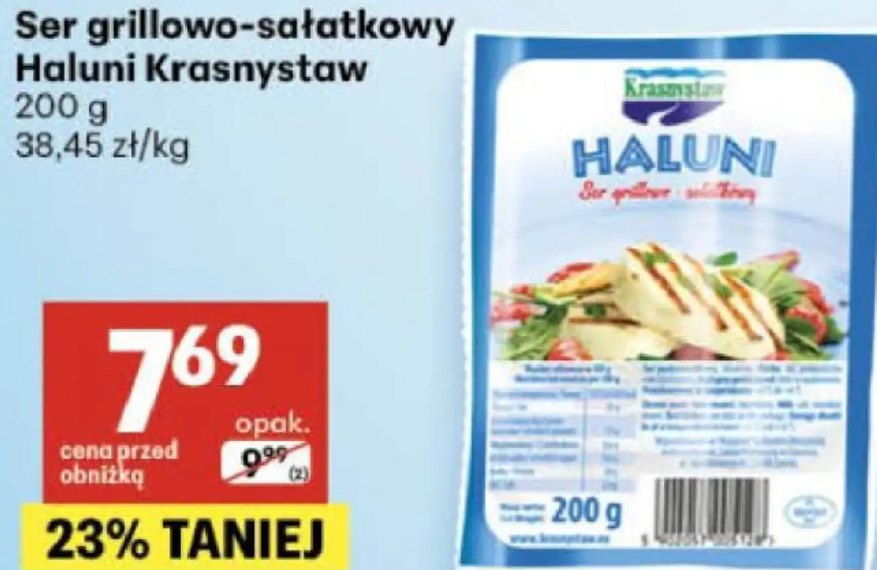 Ser grillowo-sałatkowy Haluni Krasnystaw