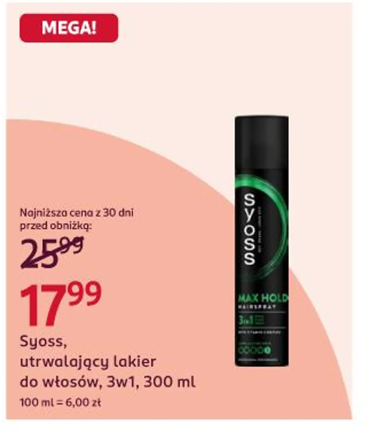 Syoss, utrwalający lakier do włosów, 3w1, 300 ml