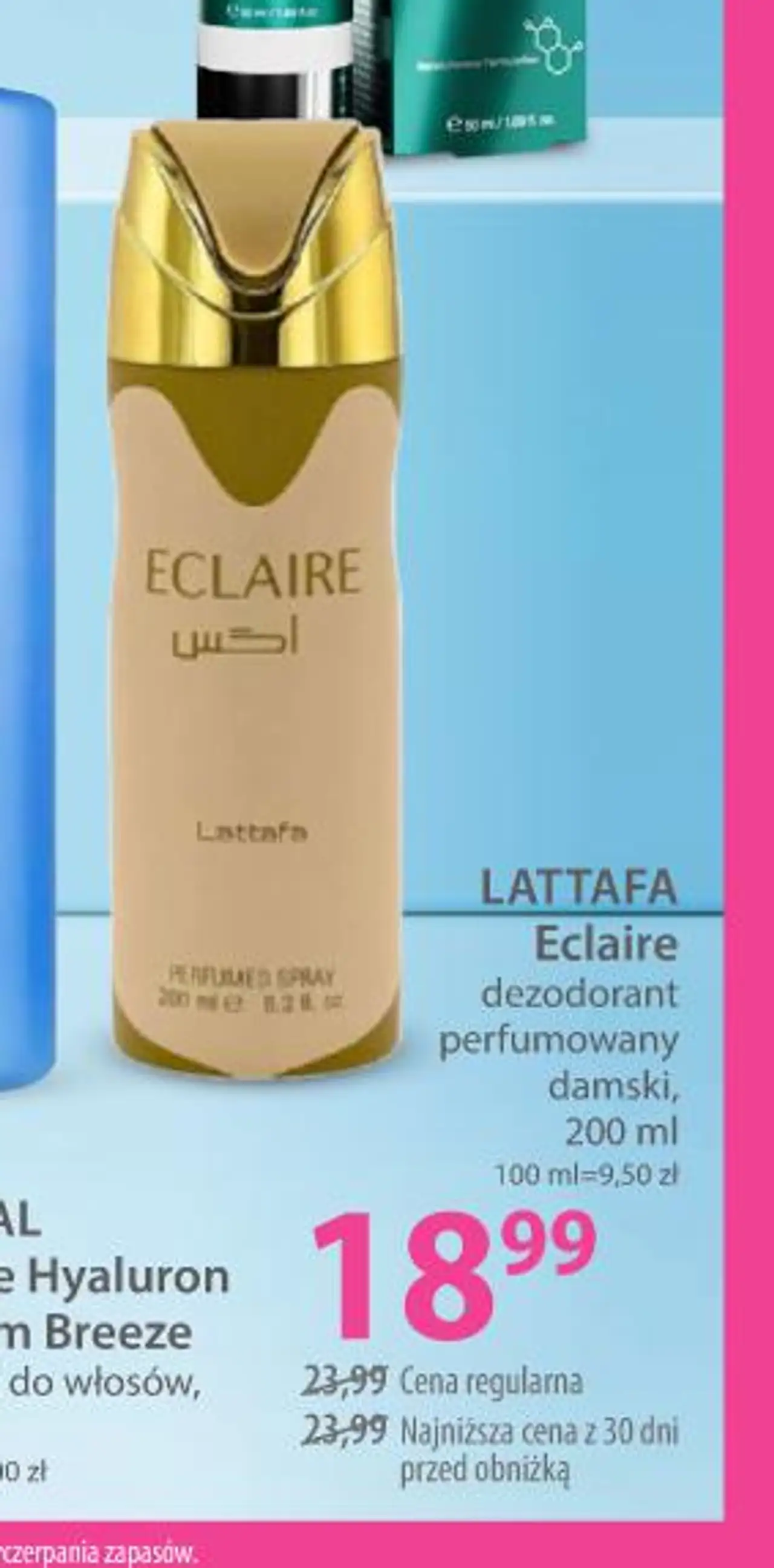 Lattafa Eclaire dezodorant perfumowany damski