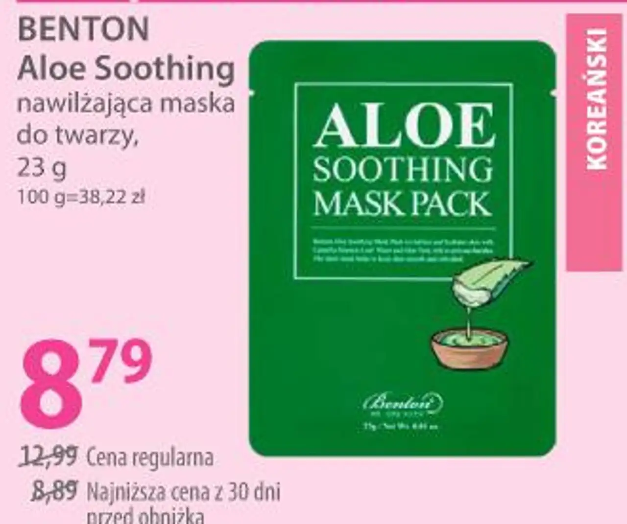 BENTON Aloe Soothing nawilżająca maska do twarzy