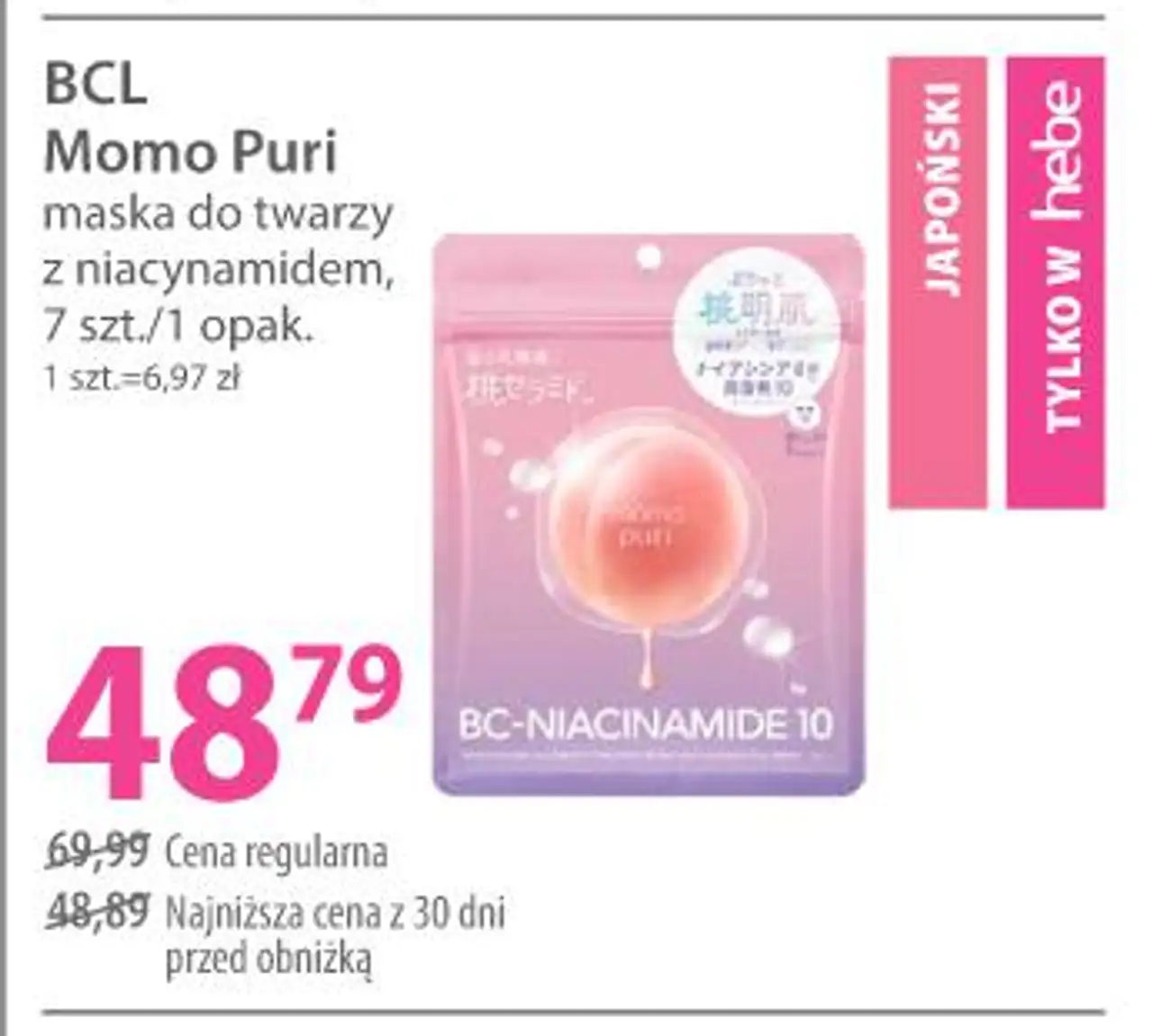 BCL Momo Puri maska do twarzy z niacynamidem