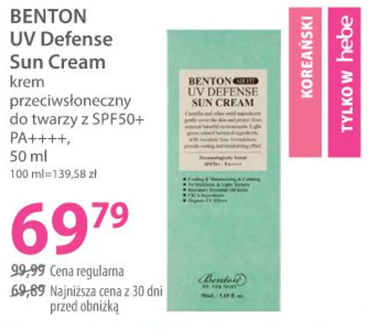 Benton UV Defense Sun Cream krem przeciwsłoneczny