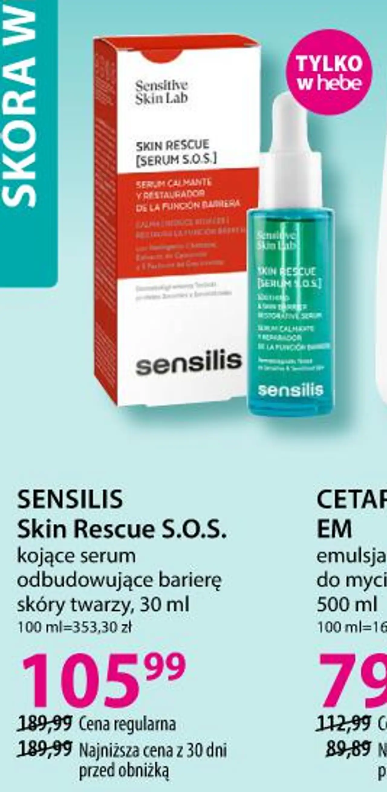Sensilis Skin Rescue S.O.S. kojące serum odbudowujące barierę skóry twarzy