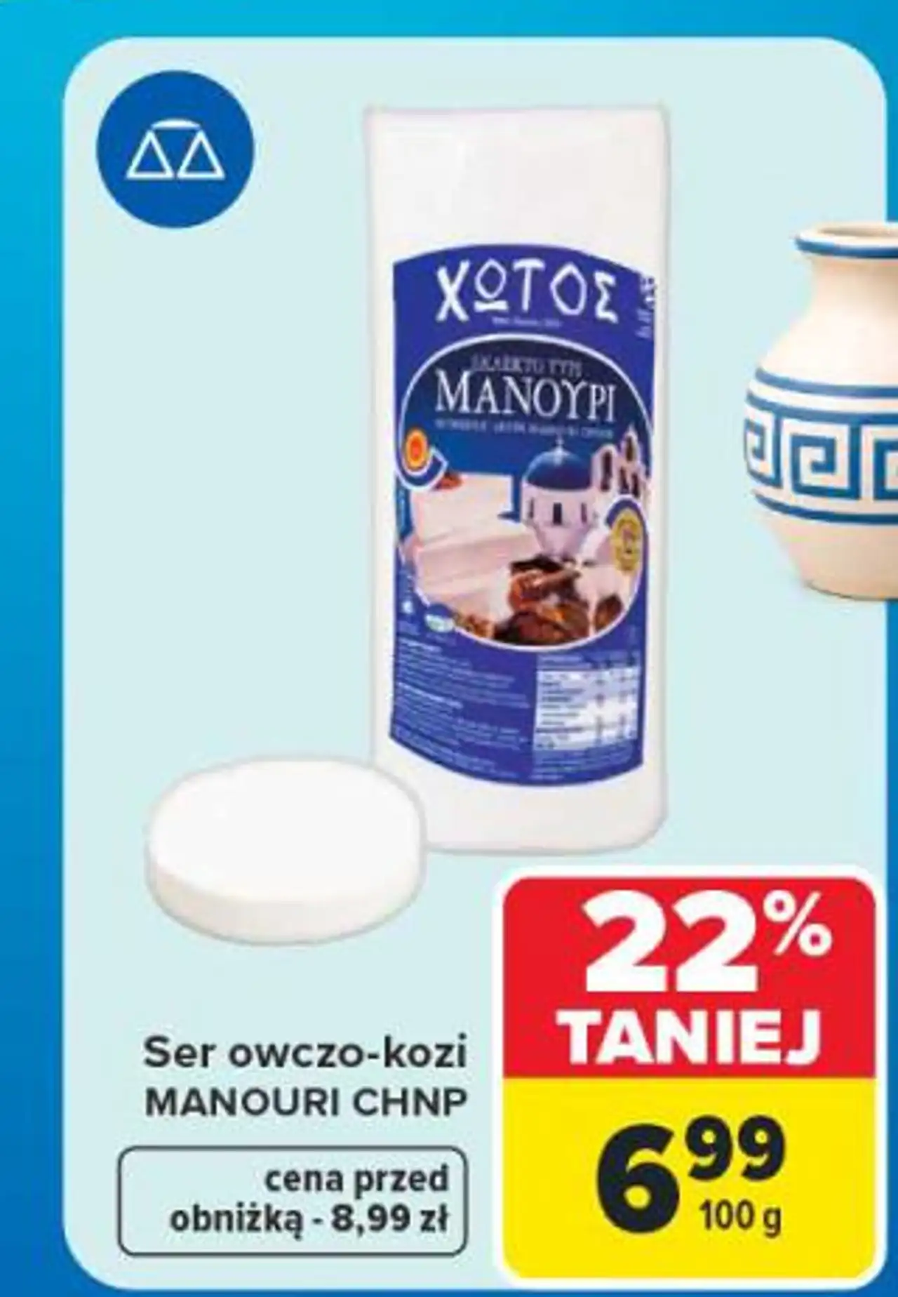 Ser owczo-kozi MANOURI CHNP