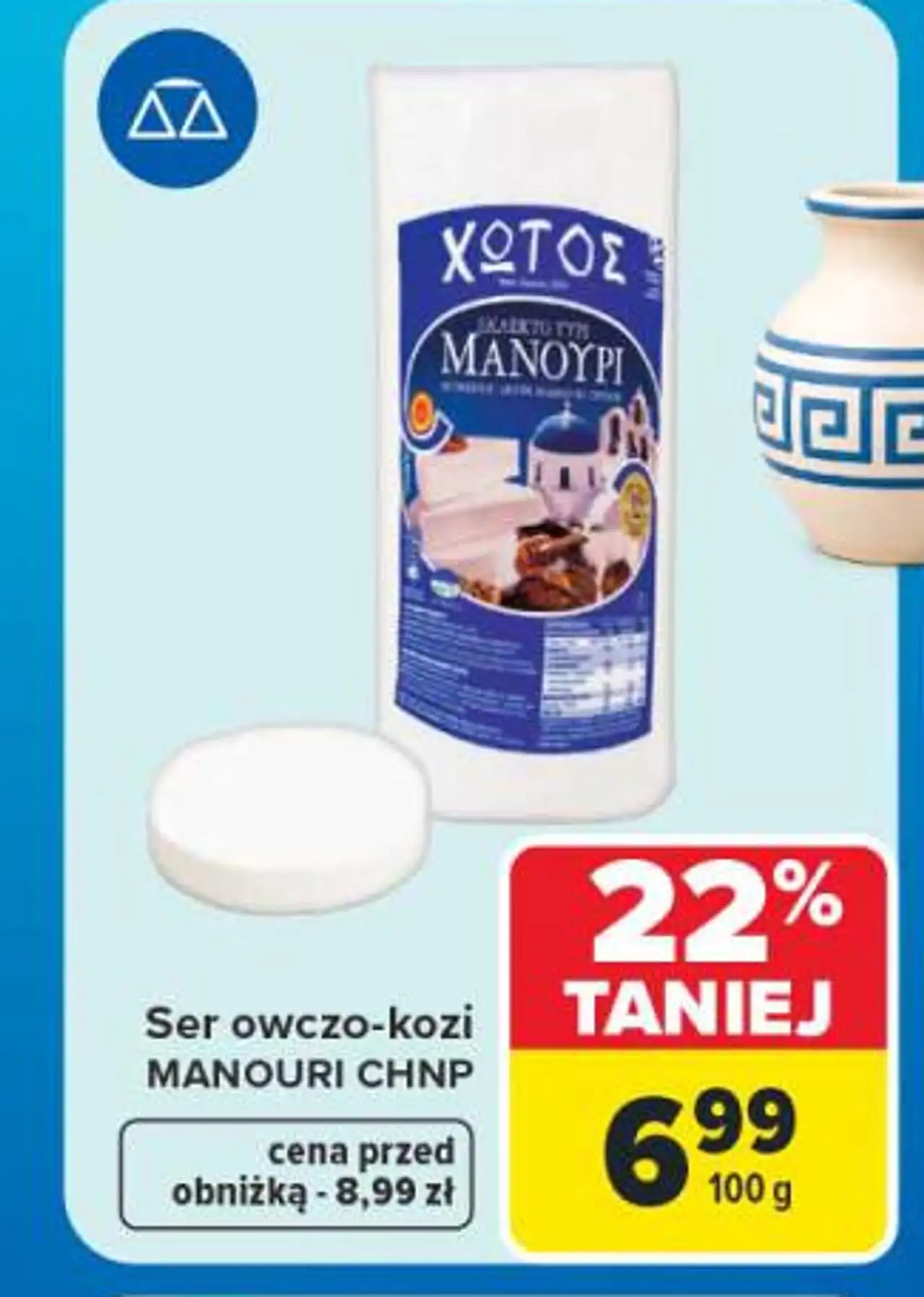 Ser owczo-kozi MANOURI CHNP Hotos