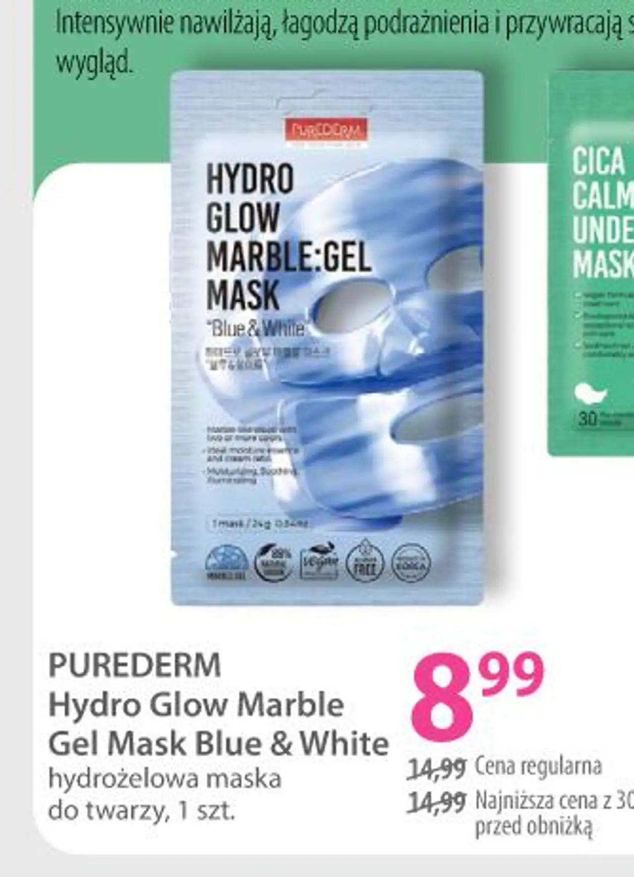 PUREDERM Hydro Glow Marble Gel Mask Blue & White