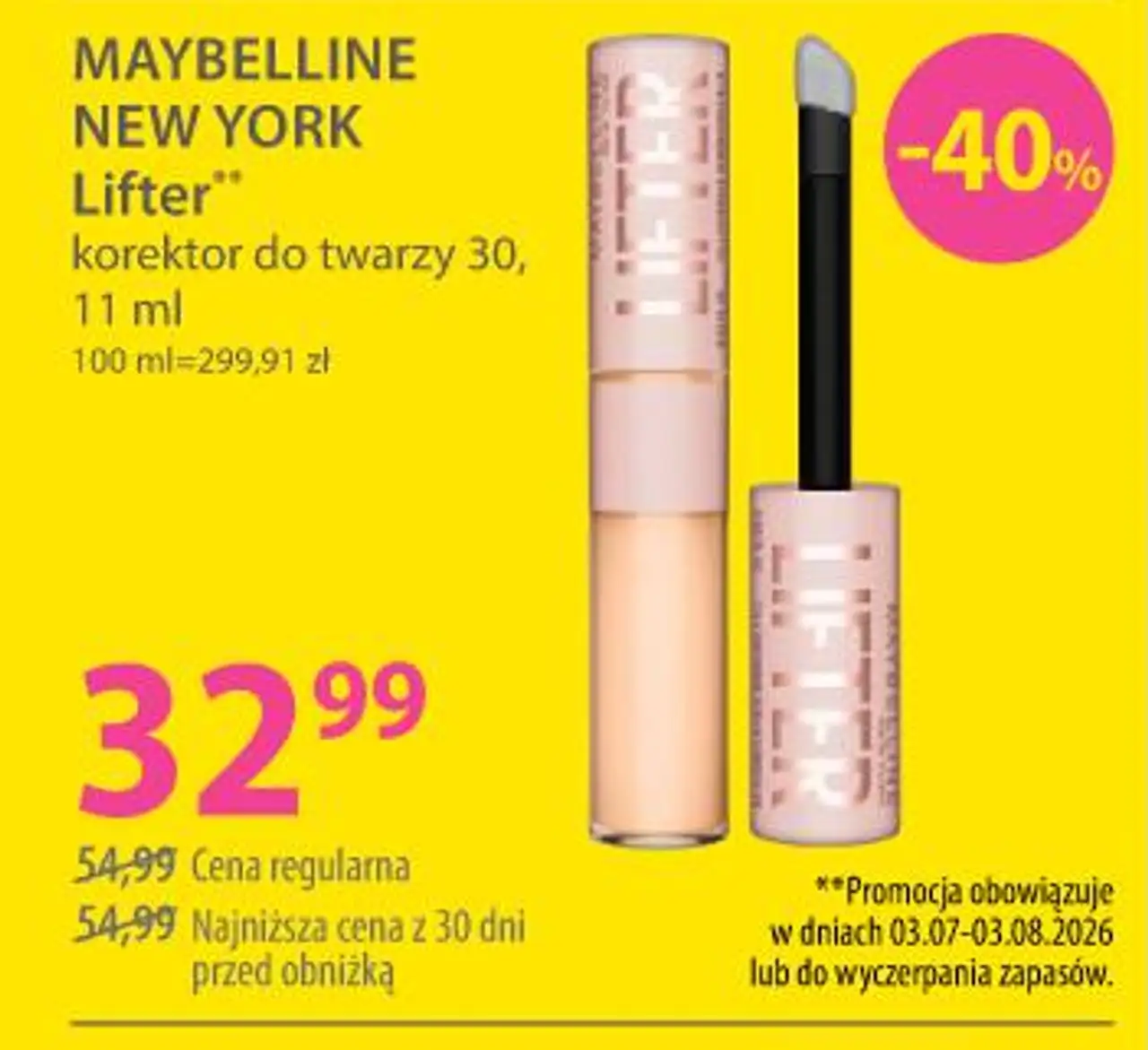 MAYBELLINE NEW YORK Lifter