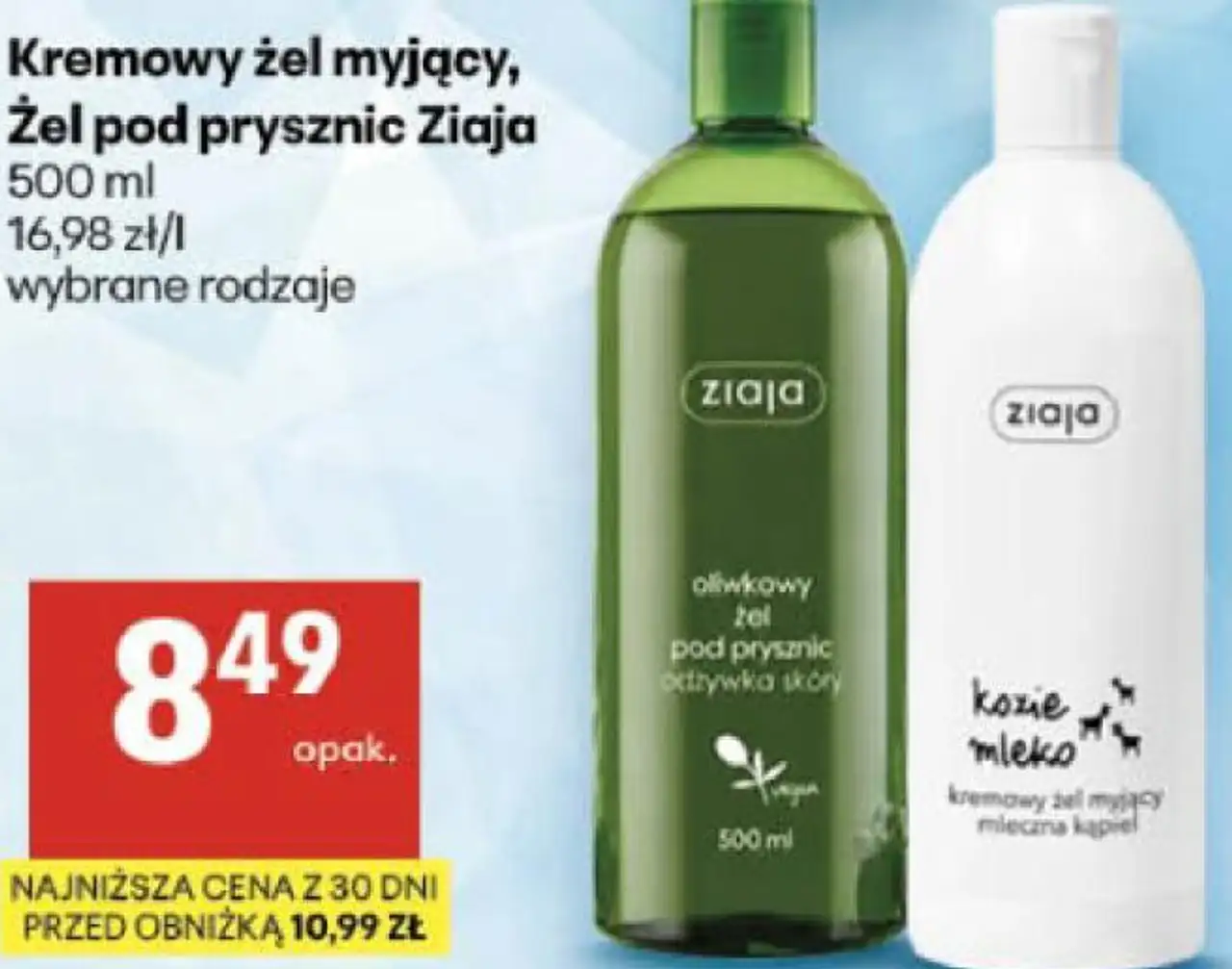 Kremowy żel myjący, Żel pod prysznic Ziaja