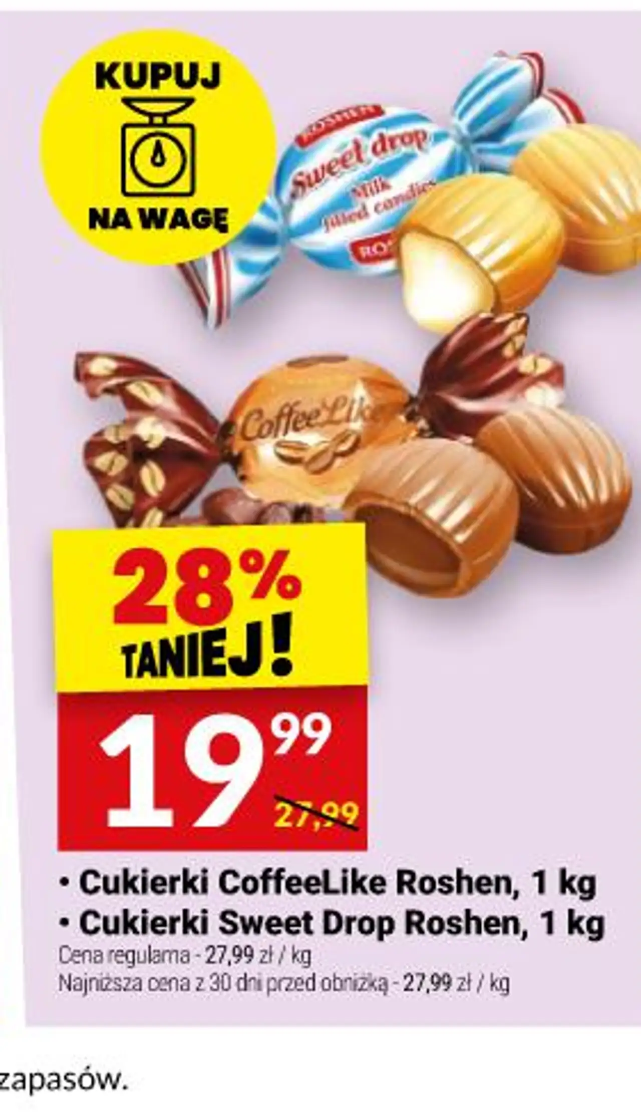 Cukierki CoffeeLike Roshen / Cukierki Sweet Drop Roshen, 1 kg