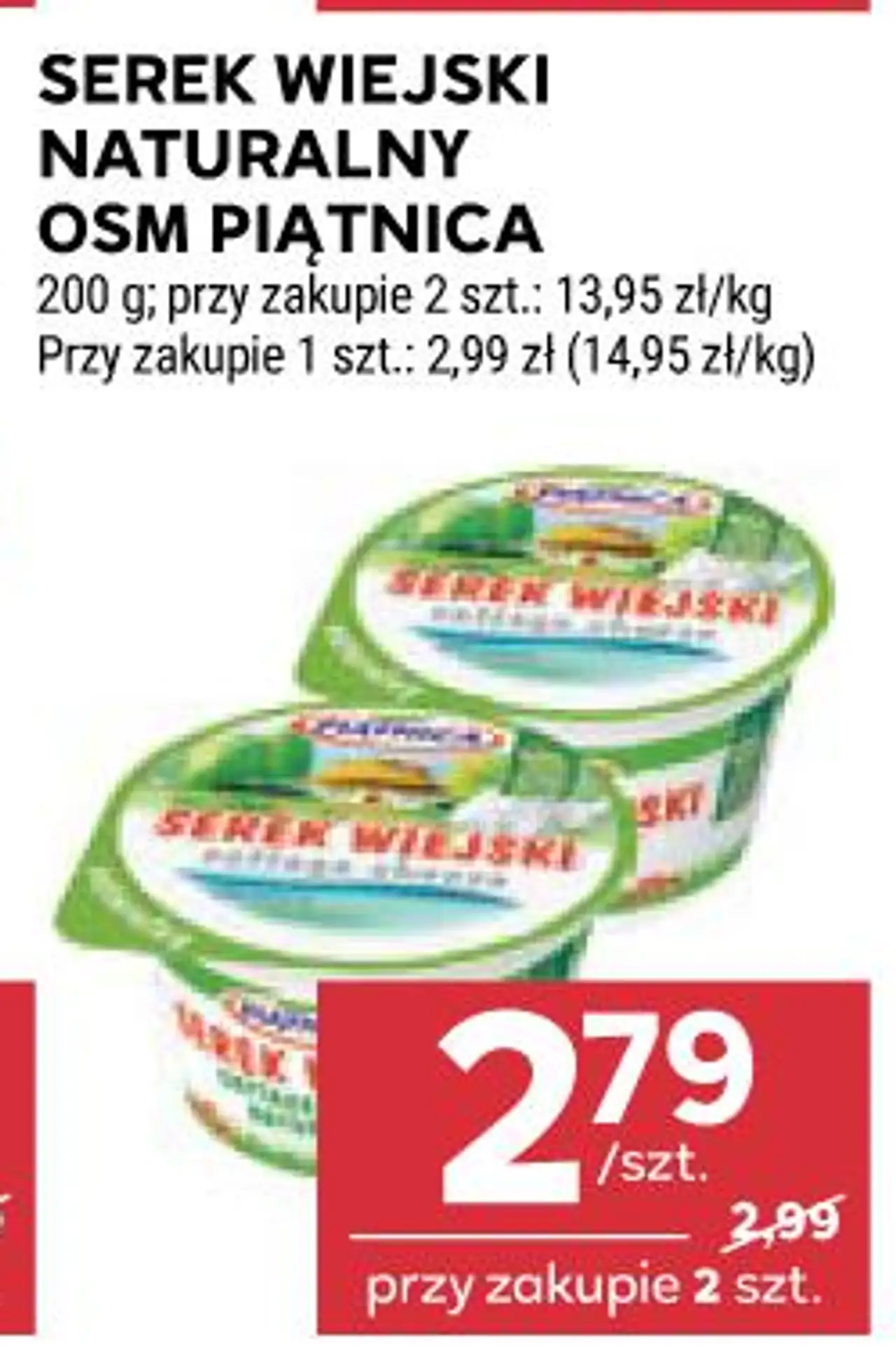 Serek wiejski naturalny OSM Piątnica