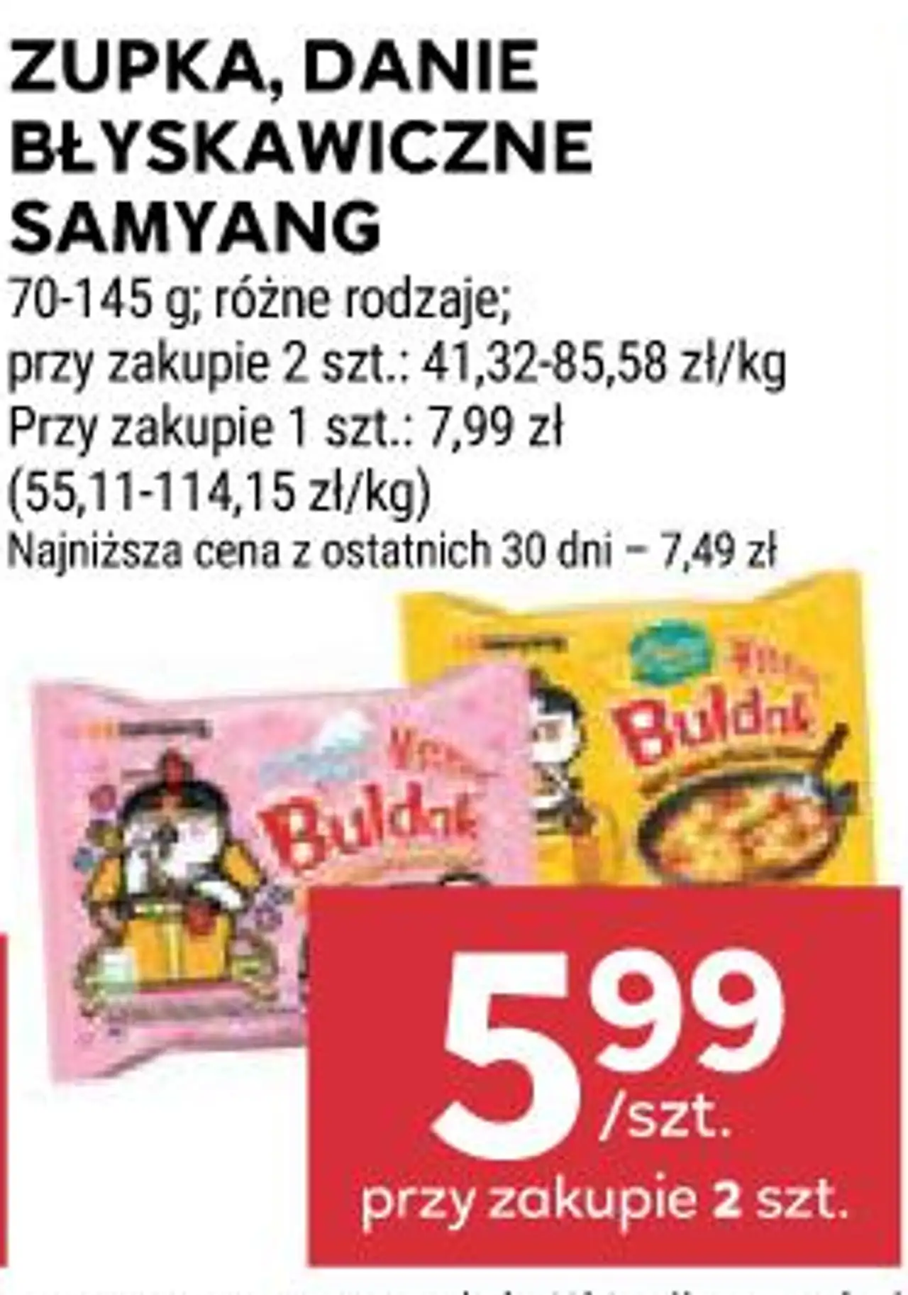 Zupka, Danie Błyskawiczne Samyang