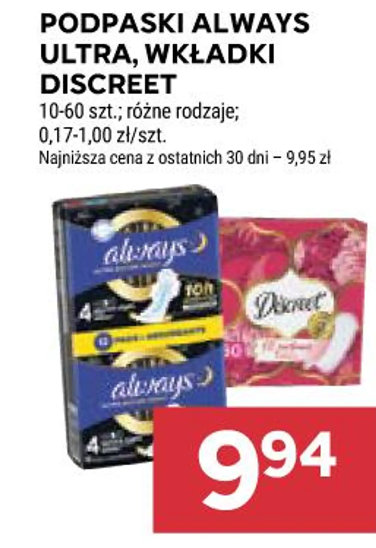 PODPASKI ALWAYS ULTRA, WKŁADKI DISCREET