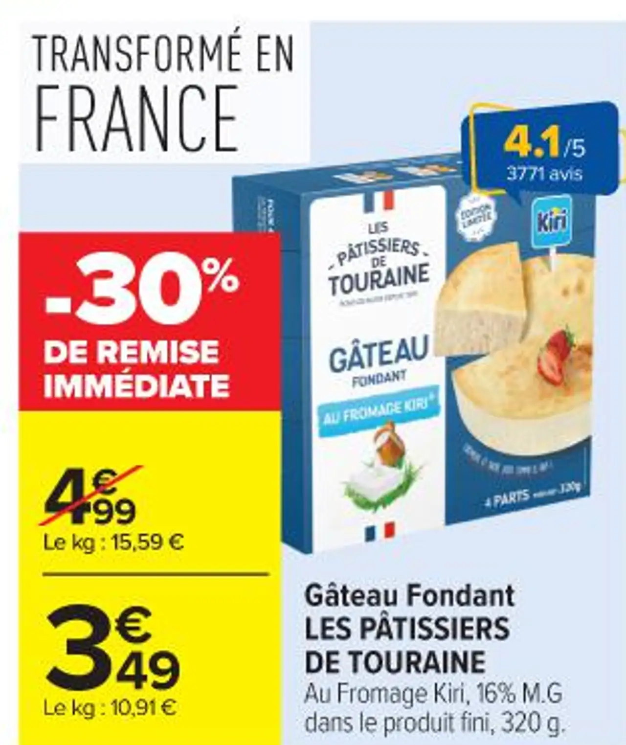 Gâteau Fondant LES PÂTISSIERS DE TOURAINE