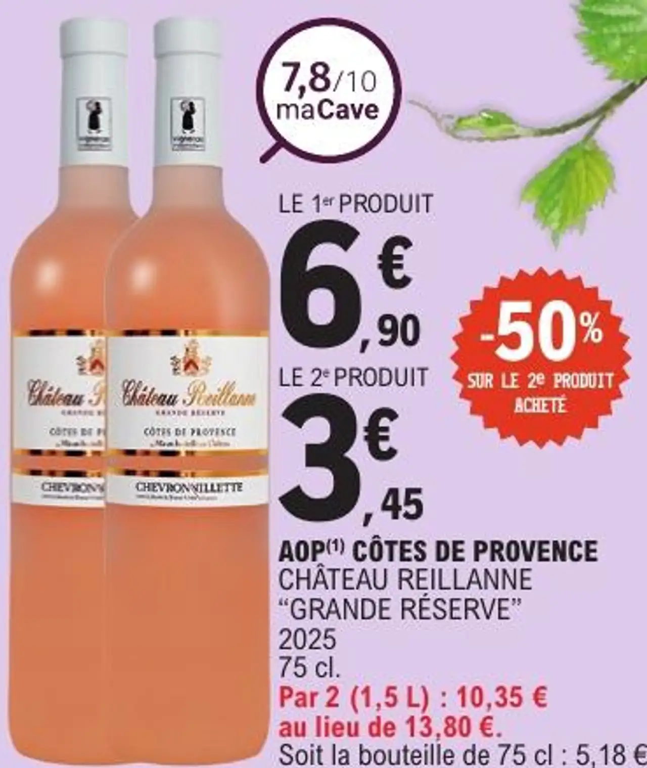 AOP(1) CÔTES DE PROVENCE CHÂTEAU REILLANNE "GRANDE RÉSERVE"