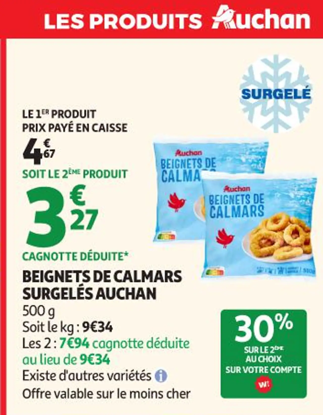 BEIGNETS DE CALMARS SURGELÉS AUCHAN