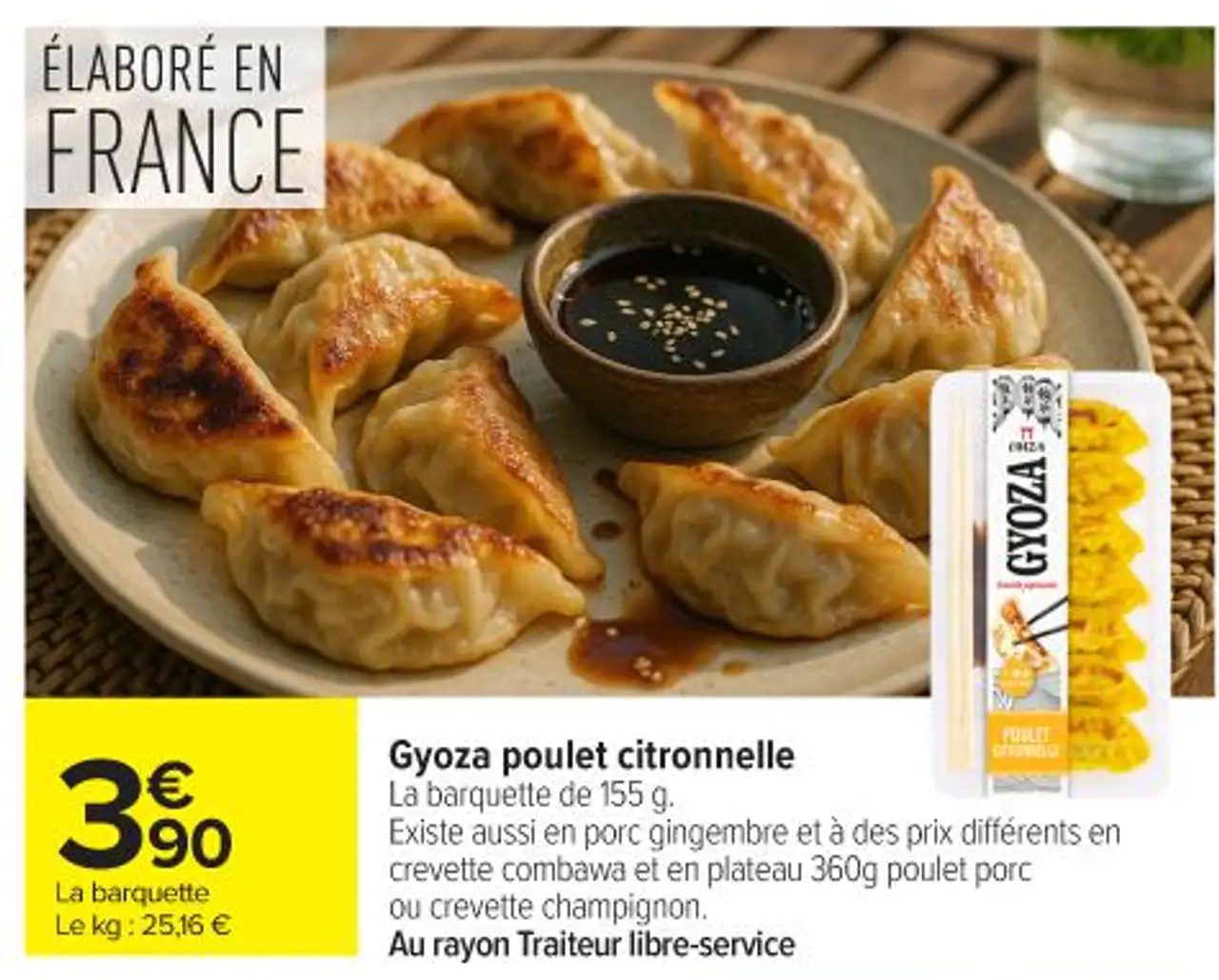 Gyoza poulet citronnelle