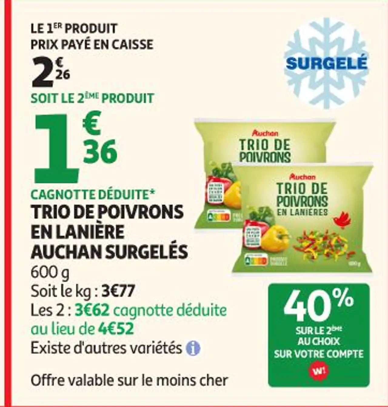 Auchan Trio de Poivrons en Lanière Surgelés