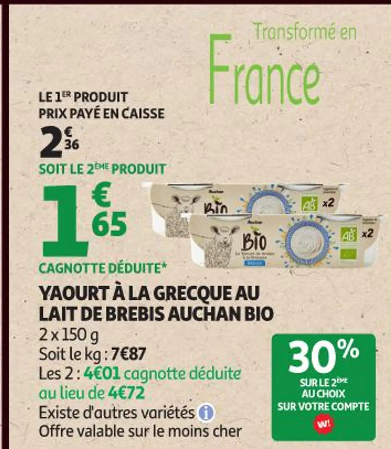 YAOURT À LA GRECQUE AU LAIT DE BREBIS AUCHAN BIO