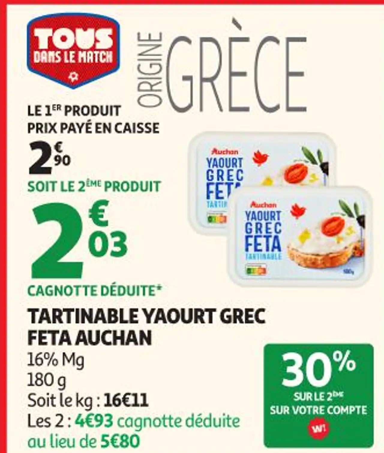 Tartinable Yaourt Grec Feta Auchan