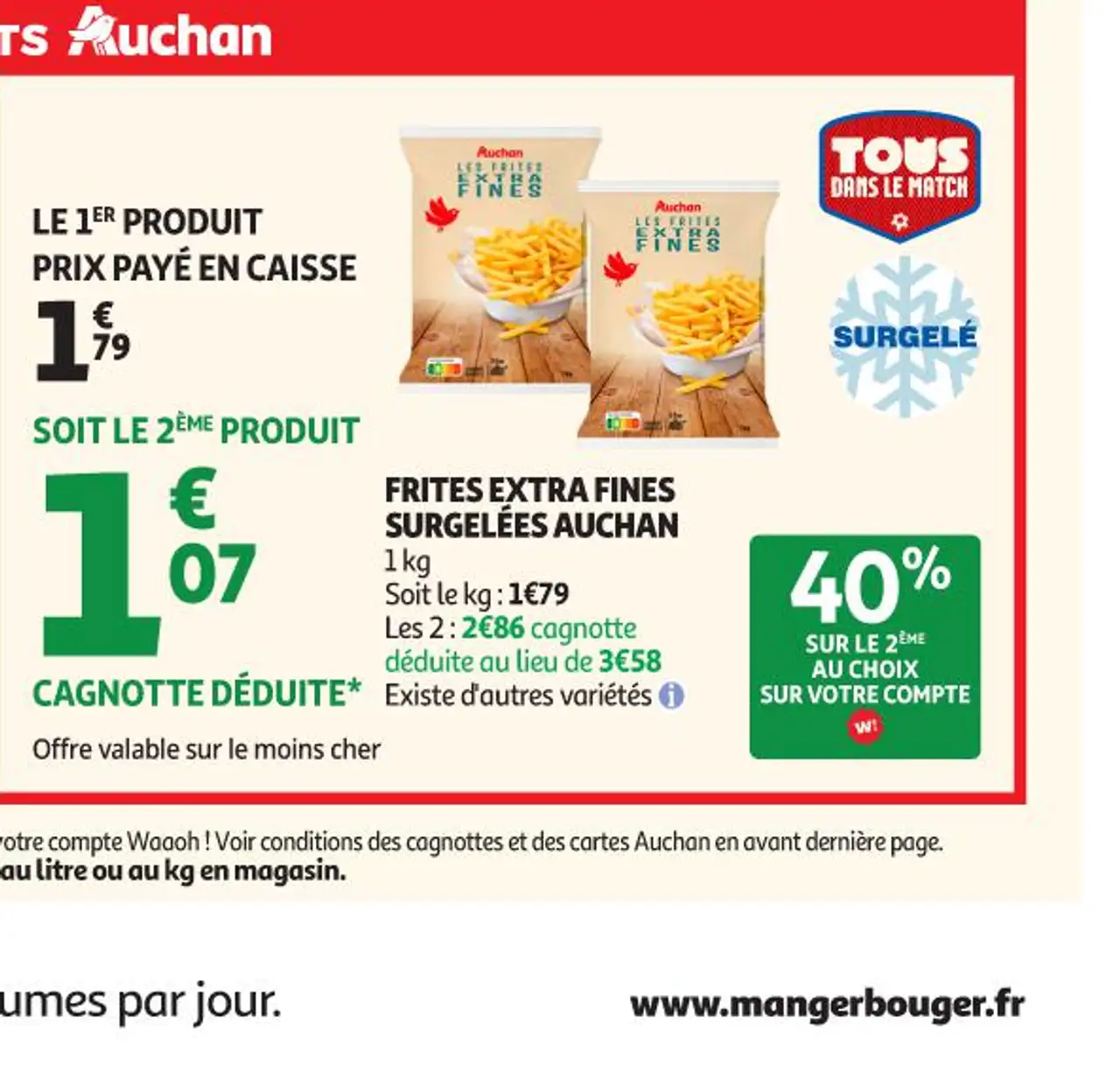 FRITES EXTRA FINES SURGELÉES AUCHAN