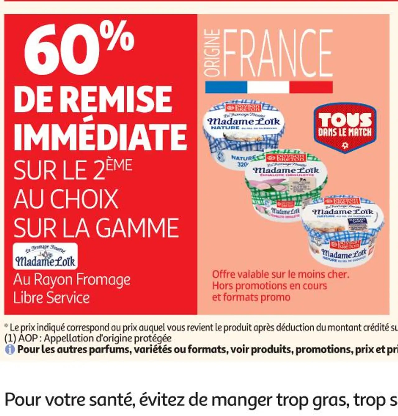 Fromage Fouetté Madame Loïk Paysan Breton